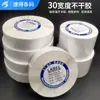 Etiqueta adhesiva de papel recubierto con pegamento al agua en blanco 30*20 30 40 50 60 fila sencilla doble fila etiqueta de transferencia térmica