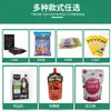 Bolsa de Empaque para Año Nuevo, Bolsa para Frutos Secos, Bolsa de Regalo para Snacks, Bolsa de Empaque Compuesto con Impresión Color Gravure Hecha a Medida