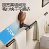 Estante para Toallas con Ventosa sin Taladro, Estante de Almacenamiento de Barra Única, Organizador de Pared para Lavabo y Grifo