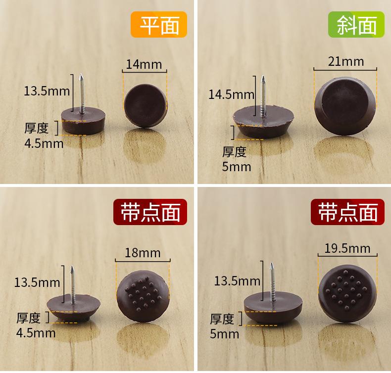 尼龙家具地脚钉尺寸详情_04.jpg