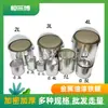Latas de hierro con pintura latas de pintura metálicas latas vacías latas vacías selladas latas redondas de pintura metálica latas de almacenamiento con tapa latas vacías selladas