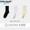 Calcetines Zobaren Otoño e Invierno de Media Pantorrilla para Mujer Maillard Color Sólido Algodón Estilo Japonés Estudiante Moderno Calcetines Apilados para Mujer al por Mayor