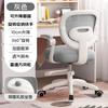 Silla de Aprendizaje para Niños, Asiento para Escritura para Estudiantes de Primaria, Silla para Escritorio en Casa, Elevable y Cómoda para Largos Periodos Sentado, Producto Nuevo