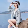 Ropa de Protección Solar de Tencel para Mujer, Estilo Corto, Nuevo Modelo Verano 2026, Corte Holgado, Con Capucha, Cárdigan Transpirable, Chaqueta de Protección Solar, Abrigo Delgado