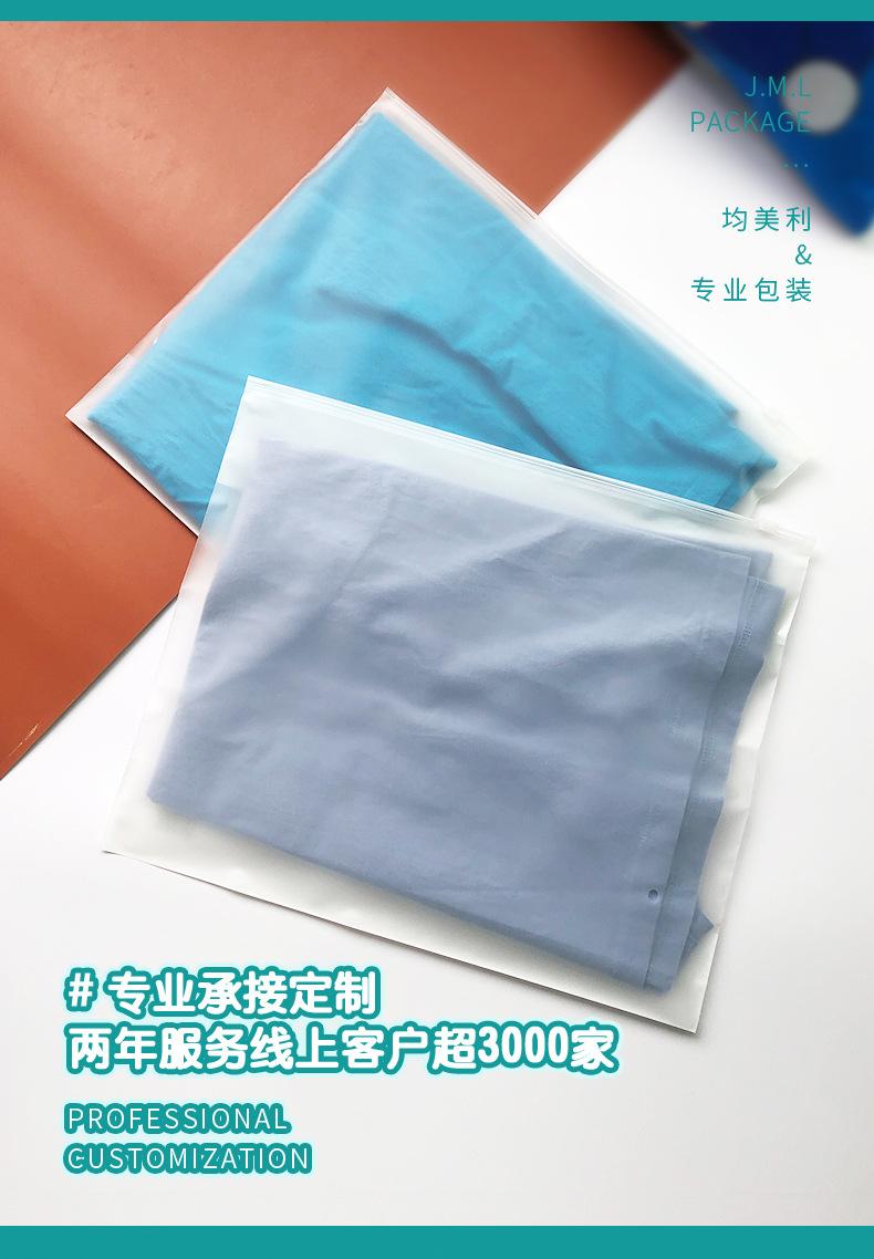 A80022定制拉链袋9-014.jpg