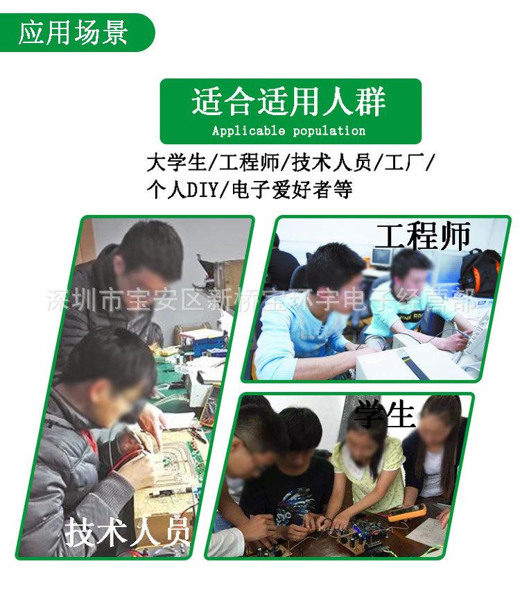 阿里详情页0-恢复的_09