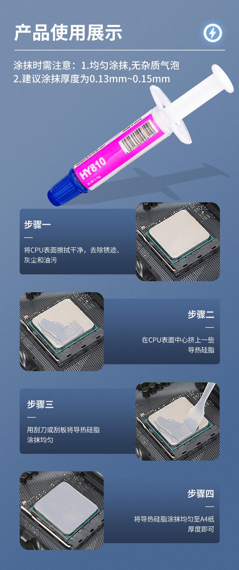 HY810-TU10详情页_04.jpg