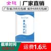 Polvo Protector para Electrodomésticos Xuan Zi Lan 9G Dispositivo Famoso Yin Cadera Molde Invertido Copa de Avión Productos Sexuales Juguete Divertido para Adultos Cuidado