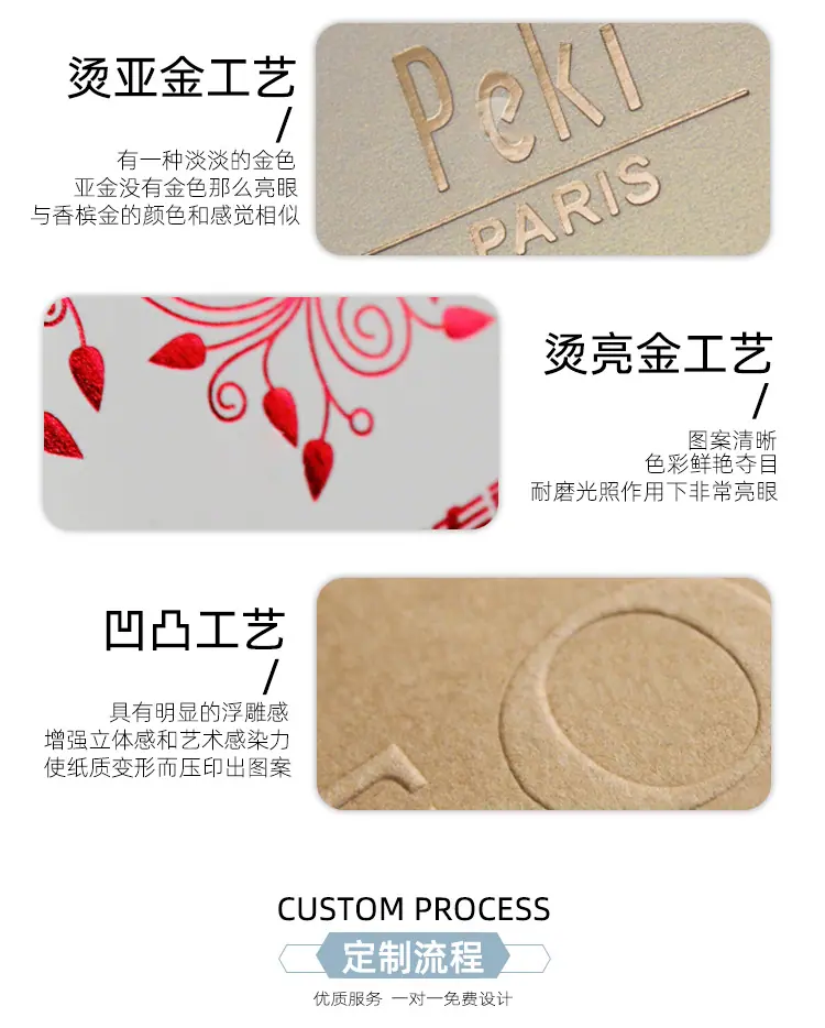 吊牌详情页_04.jpg