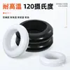 Protector de alambre de goma de doble cara, anillo de goma para pasar cables negro, tapón de agujero, anillo de sellado, cubierta protectora circular para cableado eléctrico en cajas de distribución