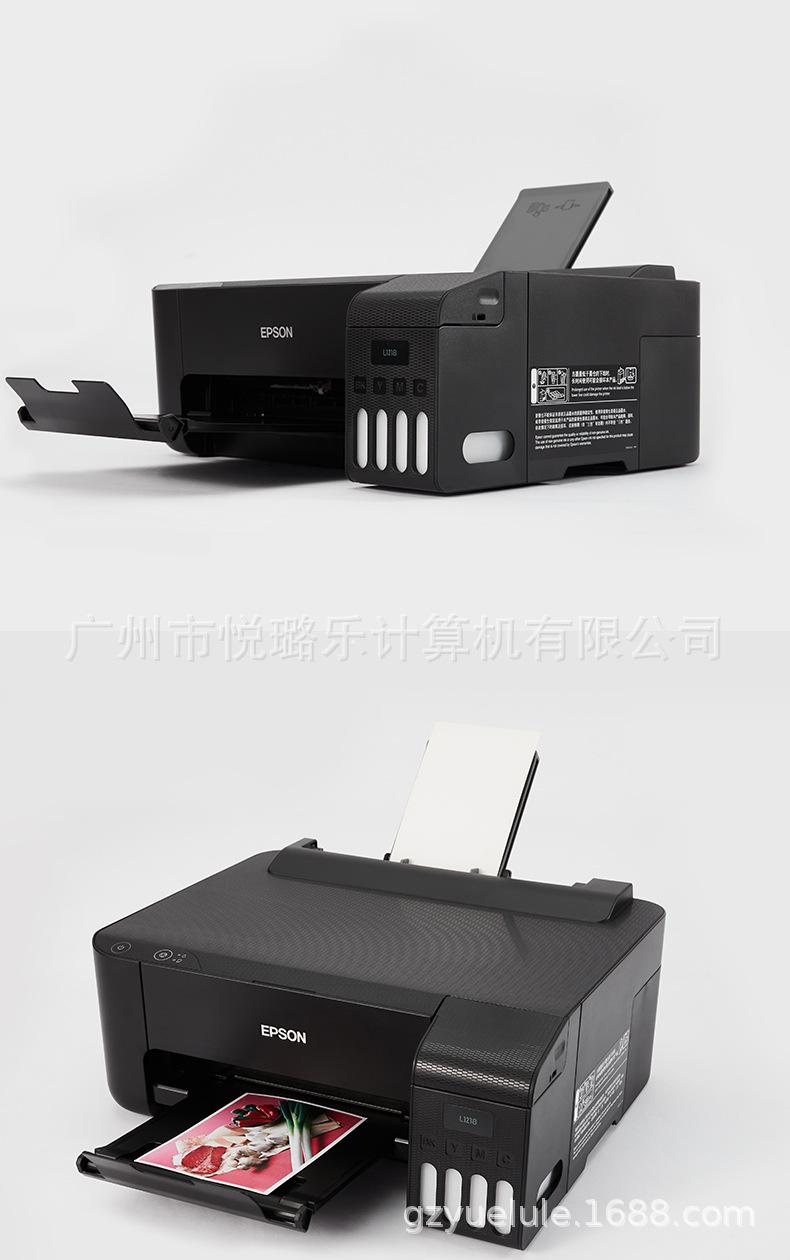 D-_打印机_L1118_详情_06.jpg