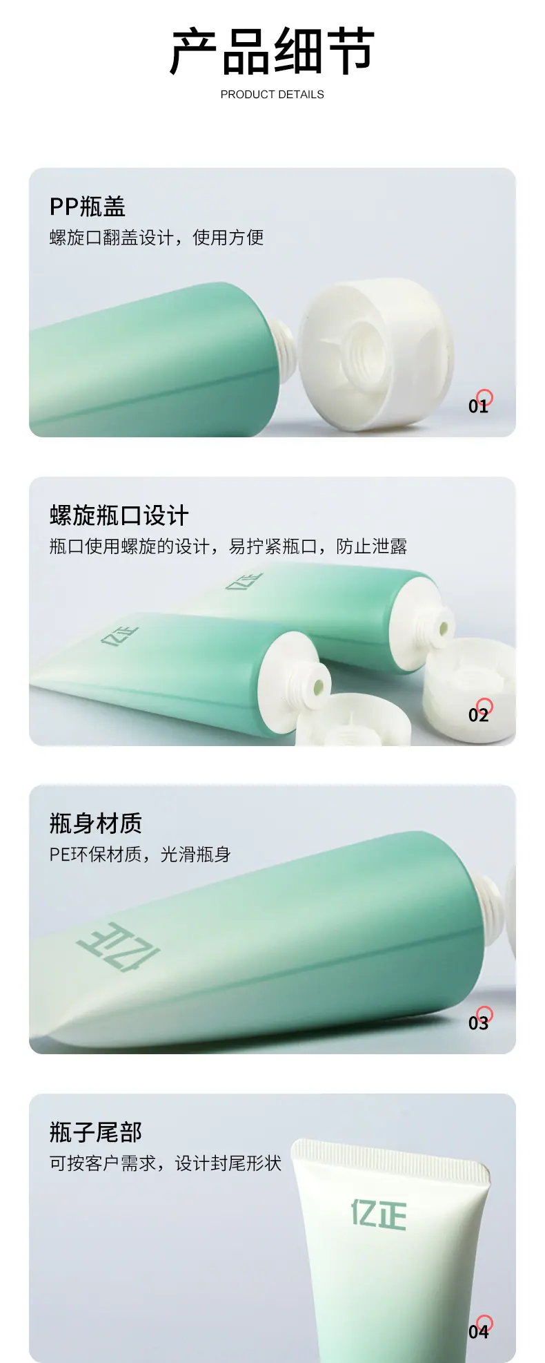 软管详情页_03.jpg