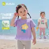 [7A Antibacteriano] Ropa Infantil Dudu Camiseta de Manga Corta para Niñas Tops de Verano para Niñas Atuendos de Verano para Bebés Ropa de Moda