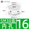 Polia Síncrona Tipo AF sem Flange Polia de Correia Síncrona 5M 30 Dentes Largura da Ranhura 11/16/21/27 Diâmetro Externo 46,6 Polia de Acionamento