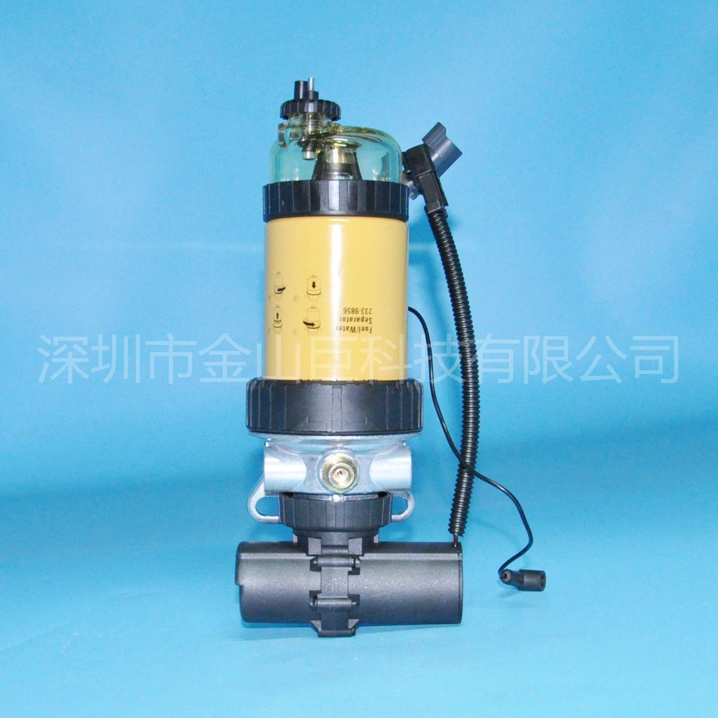 油水分离器总成 233-9856 (5)