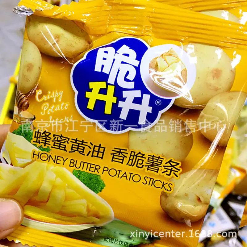 脆升升4副本