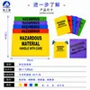 Bolsas de basura para recolección de residuos médicos tóxicos, antiestáticas, resistentes a ácidos y álcalis HaiZhiSu, bolsas de protección y tratamiento químico para residuos peligrosos