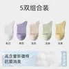 Meias para Mulheres Algodão de Fibra Longa de Xinjiang Meias de Cano Médio Antibacterianas Absorventes de Suor Respiráveis Primavera e Verão Algodão Puro Meias de Cano Médio Sem Costura para Mulheres