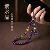 Amuleto de Teléfono de Cinco Vías del Dios de la Riqueza de Amatista Natural Colgante de Zorro Pequeño Adorno Colgante de Cuerda Tejida a Mano Cuerda de Muñeca Anti-Pérdida para Atraer Riqueza