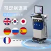 Dispositivo Multifuncional para Gerenciamento da Pele com Bolhas Grandes Transfronteiriço 14 em 1 Instrumento de Beleza com Bolhas Grandes e Pequenas Hidrogênio Oxigênio Bolhas Grandes e Pequenas