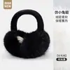 Orejeras cálidas de terciopelo de conejo de imitación para invierno, estilo coreano, para estudiantes y mujeres, anticongelantes, resistentes al viento, plegables y cálidas.