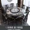 Mesa de comedor de mármol estilo chino nuevo mesa redonda de madera maciza mesa giratoria mesa y sillas de comedor para el hogar mesa de comedor mesa redonda grande de placa de roca 2m