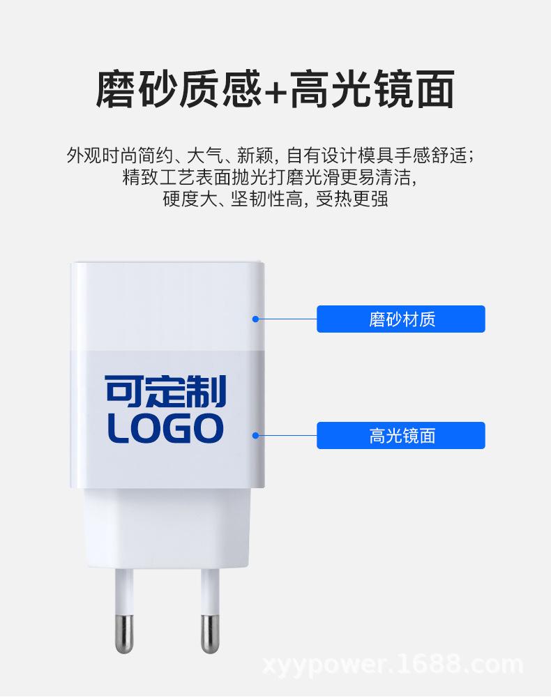 氮化镓PD65W欧规单C