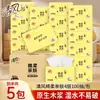 Lenços Faciais Brisa Suave Algodão Macio 4 Folhas 100 Folhas/Pacote 24 Pacotes Lenços de Mão Caixa Fechada Atacado Papel Higiênico Doméstico Atacado Espessado