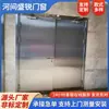 O Fabricante a Produz Portas Corta-Fogo de Aço Extra-Grandes, e Portas Corta-Fogo de Aço Inoxidável/Vidro Extra-Grandes Podem Ser Feitas até 4600*5000