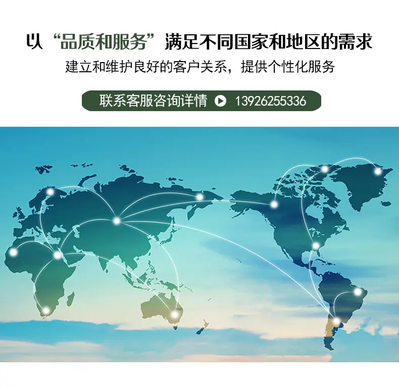 塑料机械详情页_08.jpg