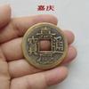 Shunzhi Tongbao Taiping Money Copper Pure Copper Monedas antiguas Moneda de los cinco emperadores Moneda de los seis emperadores Moneda de los diez emperadores Adornos de monedas grandes de cobre