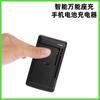 Cargador universal Yiboyuan cargador de base de batería universal cargador de batería de teléfono móvil USB inteligente cargador multifunción