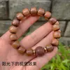 Pulsera de Cuentas Estilo Antiguo de Huanghuali Natural Pixiu Zhaozhaojinwen Cuentas Budistas para Hombres y Mujeres, Tamaño Exquisito