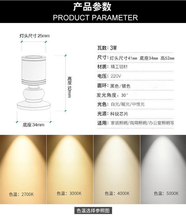3w-科锐手指灯_09.jpg
