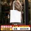Bolsas de lona personalizadas, fabricante de bolsas de lona personalizadas, sacolas de algodão em branco para DIY, sacolas de compras para estudantes, ecológico