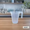 Copo Medidor Químico para Experimentos de 500ml em PP com Escala, Béquere de Laboratório Espessado, Copo Medidor para Assar Resistente a Altas Temperaturas