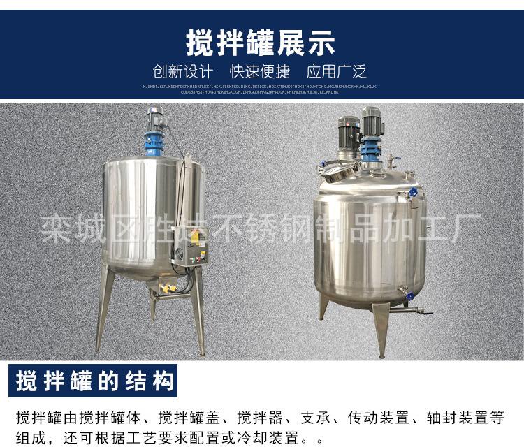 加热详情1.jpg