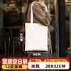 Bolsas de lona personalizadas, fabricante de bolsas de lona personalizadas, sacolas de algodão em branco para DIY, sacolas de compras para estudantes, ecológico