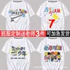 Uniforme Escolar Camiseta Personalizada Temporada de Verão Formatura Camisa Cultural Algodão Puro Jardim de Infância Reunião Esportiva Familiar Alunos do Ensino Fundamental Manga Curta Solta