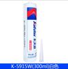Kraft K-5915W Silicona Ignífuga Blanca 5915B Negra Adhesivo Sellador UL94-V0 Resistencia a Altas Temperaturas 300ml