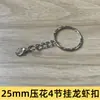 Llavero Ecológico Sin Níquel Cierre de Langosta Anillo para Llaves Cadena de Cuatro Secciones Llavero DIY Accesorios para Muñecas Hebilla de Llavero Cadena