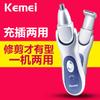 Kemei recortador de vello nasal KM-503 cabezal de corte rotatorio dos en uno profesional recortador de patillas vello nasal cortador eléctrico de vello nasal