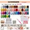 Fieltro Poke Poke Diversión Set de Herramientas para Principiantes Paquete de Materiales Hechos a Mano DIY Poke Poke Australia Tiras de Lana 7s