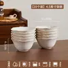 Cuencos y Platos de Color Bajo Esmalte Simples para el Hogar Estilo Retro Francés, Cuencos de Arroz de Cerámica, Cuencos de Arroz y Platos de Alto Valor
