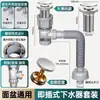 Tubería de Desagüe para Lavabo de Baño al por Mayor Artefacto Anti-Olor Desagüe de Lavabo Tubería de Desagüe para Lavabo