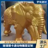 Escultura de Animal de Fibra de Vidrio Caricatura Escultura de Elefante Dorado Museo de Ciencias Escultura de Animal de Caricatura Adorno Decorativo
