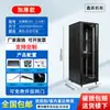 Gabinete 1.12m 2m Gabinete de Servidor 42U24U6U9U12U Gabinete de Red 22U32U Gabinete de Red