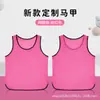 Colete de Treino de Futebol Anti-desgaste com Rede Cruzada Uniforme de Time Infantil Adulto Colete de Team Building Bib com Número Respirável