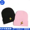 Gorro de Punto Rpet Acrílico Jacquard Estilo Japonés, Gorro Cálido con Protección para los Oídos, Fábrica Personalizada