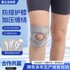 Rodilleras Deportivas, Equipo Protector para Baloncesto y Carrera, Correas para Rodillas Fitness, Montañismo, Fútbol, Sentadillas para Hombres y Mujeres, Rodilleras Transpirables para Menisco